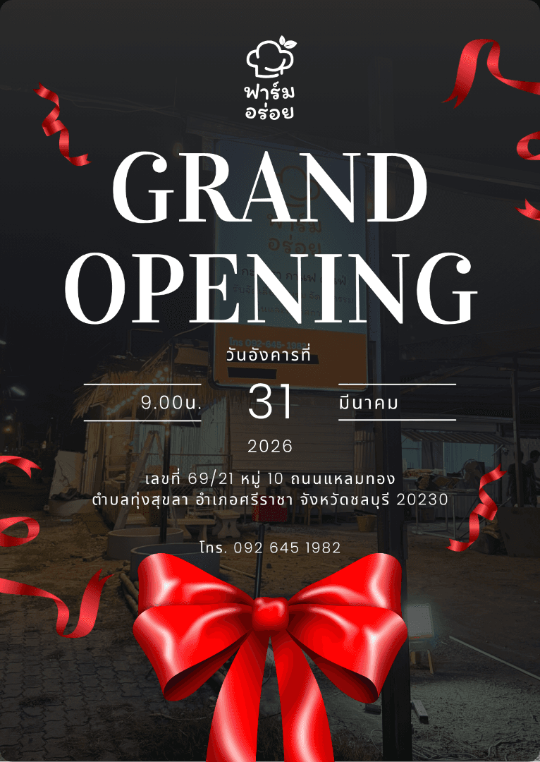 opening.png